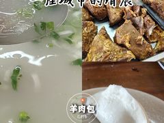 -宝羊老白家包子铺