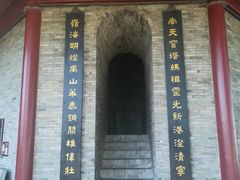 -南沙天后宫景区