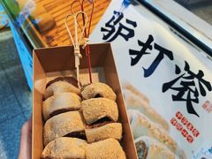 -南锣鼓巷