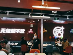 -鱼酷活鱼烤鱼(沈阳大悦城店)