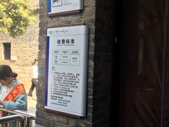 -天朝元辅-徐州民俗博物馆