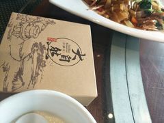 -大自然(鲁家村店)