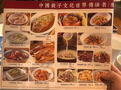 -东方饺子王(工农大路店)