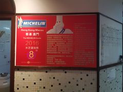 -陈光记烧腊(长寿路店)