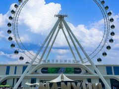 -南戴河国际娱乐中心