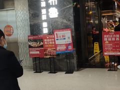 门面-吉布鲁牛排海鲜自助(温江合生汇店)
