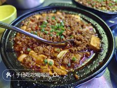 麻婆豆腐-廖记老砂锅(上清寺店)