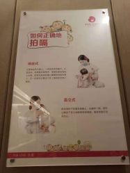 点击看大图 -金芙美月子中心(财富别墅店)