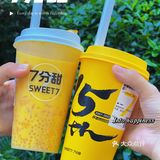 姐妹，咱就是说7分甜这波👩‍❤️‍👨七夕活动真的太会了啊！