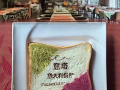 -ITA·意塔意大利餐厅(亦庄店)