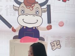 -八合里潮汕鲜牛肉火锅(万科里店)