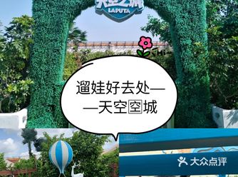 ️厌倦了城市的游乐园，来户外吸收一下不一样的新鲜空气