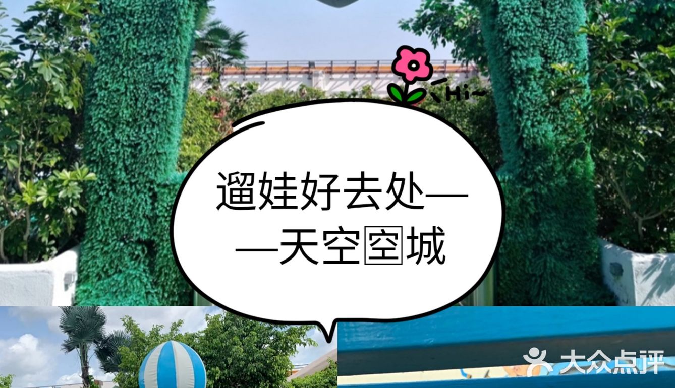 神奇的户外体验[胜利]