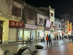 -老彬专工蚝烙糕粿