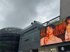 -深圳龙华星河COCO City(民治店)