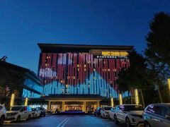 -廊坊固安福朋喜来登酒店