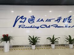 -中国移动(元通大厦营业厅)