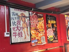 -老天桥蛙炉火锅(姑苏总店)
