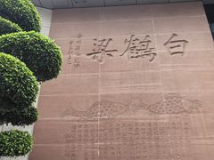 -白鹤梁水下博物馆