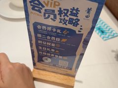 -莆田餐厅PUTIEN(世博源店)