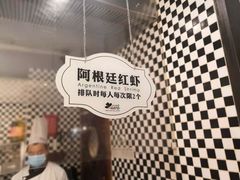 -汉巴味德(大悦城店)