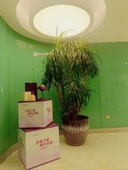 -颜悦医疗美容