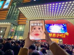 -友谊阳光城