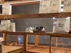 -Max Bakery 阿唛手作
