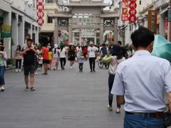 -司徒世家·兵马司林粽球(牌坊街店)