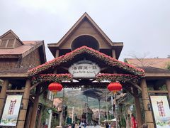 -东部华侨城