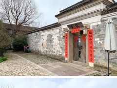 -慈城古县城景区