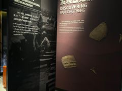 -盘龙城国家考古遗址公园