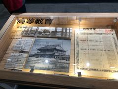 -张之洞与武汉博物馆
