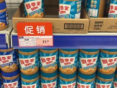-麦德龙(浦东店)