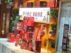 -不倒翁·安徽名菜楼(步行街店)