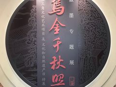 -徐汇艺术馆