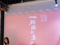 -壹盏灯(惠农店)