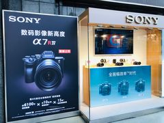 -星光摄影器材城