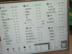 -1点点(合肥瑶海保利店)