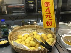 -椰小调.儋州米烂(名门店)