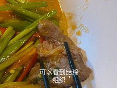 -日上三甘(三里屯店)