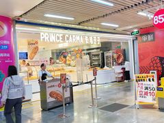 -连城·新天地(福华一路店)