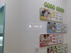 -培飞思维启蒙·益智游戏·科学探索(城西银泰店)