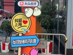 -美罗城