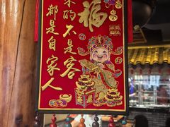 -炭窑水浒烤肉(汉阳鹦鹉巷子店)