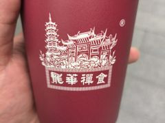 -龙华素斋(龙华路店)