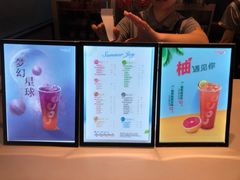 -CoCo都可(合生汇店)