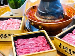 -古铜老院铜锅涮肉·清真(双井店)