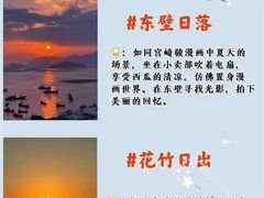 -厦门湾·白塘湾火山公园