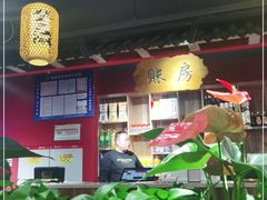 -号令江湖·水浒烤肉(和畅睦邻中心店)